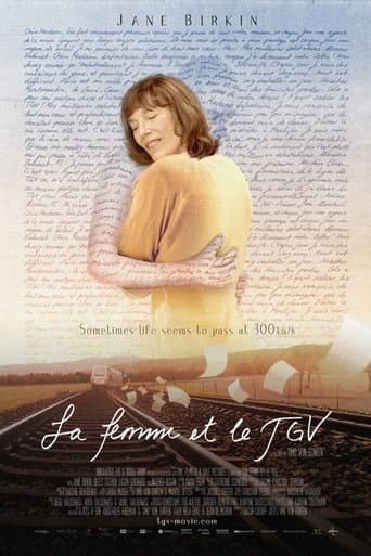 彼女とTGV