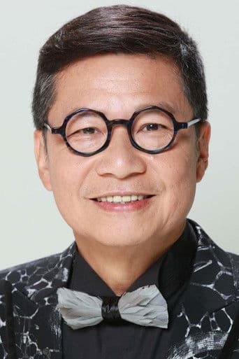 鄭子誠