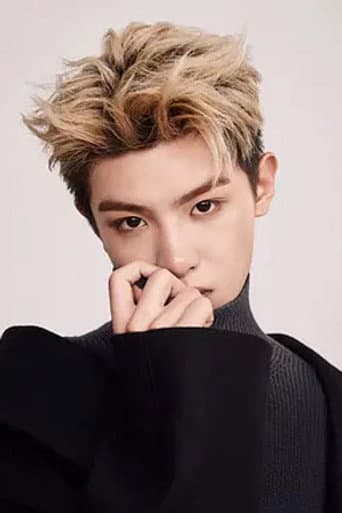 黄明昊