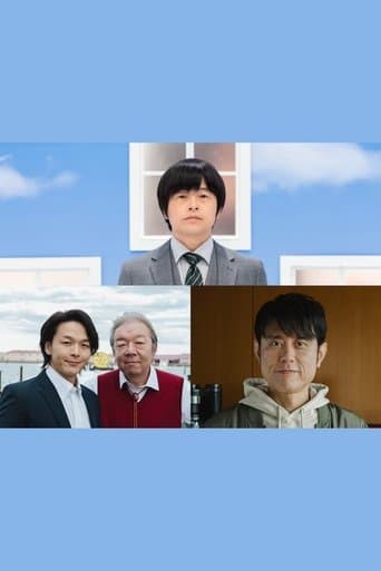 ノンレムの窓 2025・新春