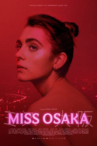 MISS OSAKA ミス・オオサカ