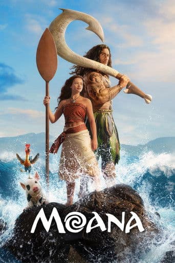 モアナと伝説の海