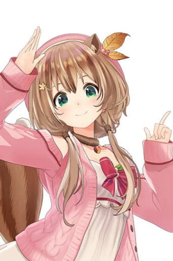 アユンダ・リス