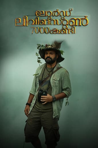 ലോര്‍ഡ് ലിവിങ്സ്റ്റണ്‍ 7000 കണ്ടി