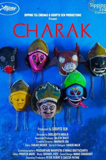 चरक : आस्था का किराया