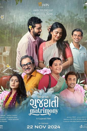 ધ ગ્રેટ ગુજરાતી મેટ્રિમોની