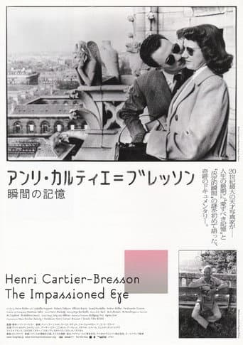 アンリ・カルティエ=ブレッソン 瞬間の記憶