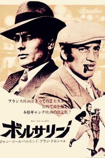 ボルサリーノ2