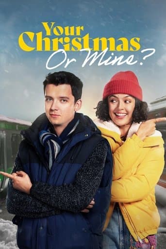 あなたの、私のクリスマス?