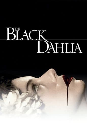 ブラック・ダリア