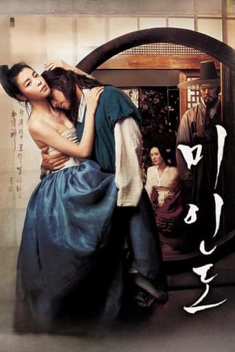 美人図