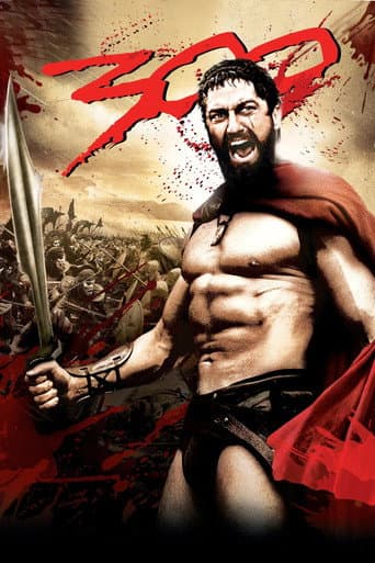 300 <スリーハンドレッド>